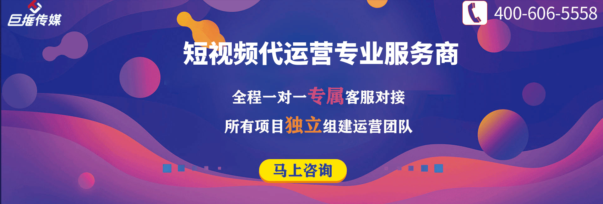 抖音企业号认证