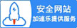 抖音企业号代运营